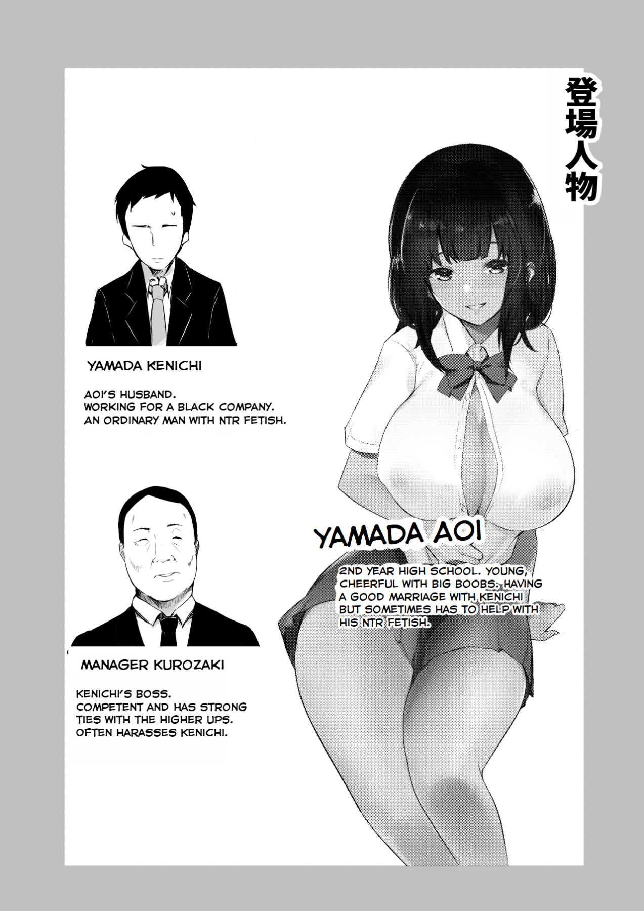 Hentai Manga Comic-I Witnessed The Big Breasted Schoolgirl Who Was Only Nice To Me having Sex With Another Man 3-Read-2